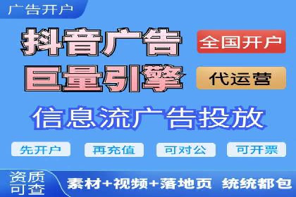 SEM代运营全流程解析：提升广告效果的关键步骤