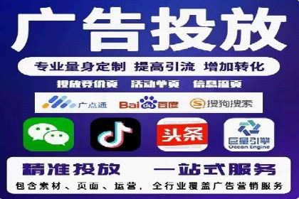 信息流广告投放案例：如何抓住用户眼球