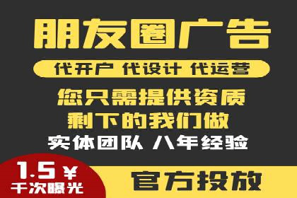 竞价排名的投放策略与效果评估案例